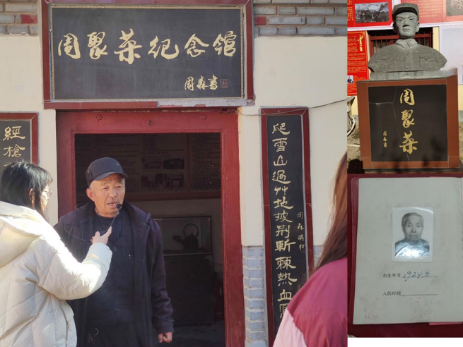 追尋紅色基因，體悟長(cháng)征精神 ——我校馬克思主義學(xué)院開(kāi)展“行走的思政課堂”實(shí)踐活動(dòng)